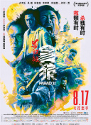 国产成人精品精品欧美
